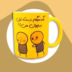 ماگ خشونت