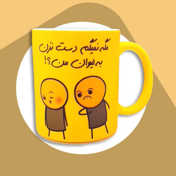 ماگ خشونت